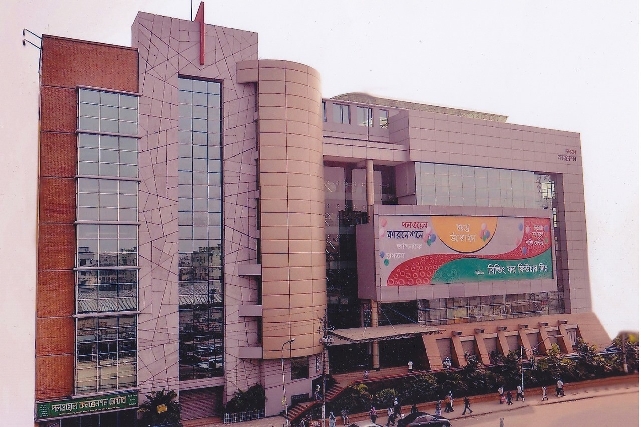 Polwel Convention Center is one of the most famous venue in Uttara, Dhaka, Bangladesh.